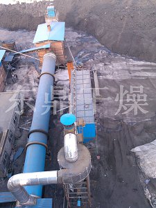 粉煤灰烘干機