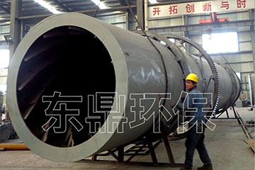 河北敬業(yè)鋼廠15萬噸鋼渣烘干機(jī)項(xiàng)目