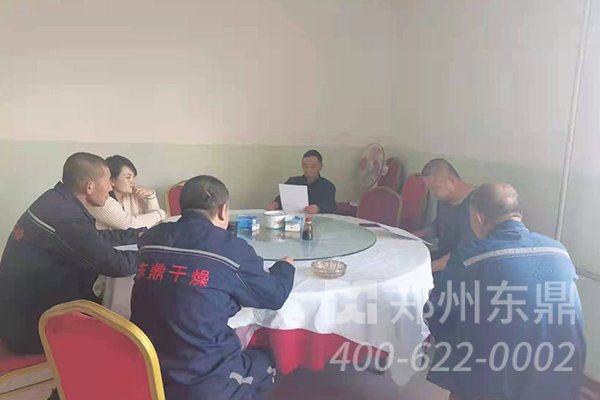 煤泥干燥設(shè)備安全技能培訓