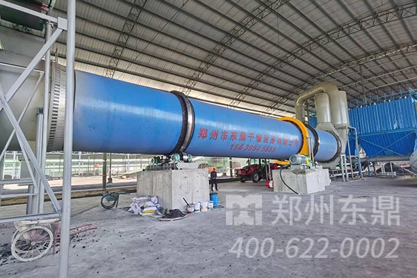 山西應縣煤泥烘干機生產線試機現(xiàn)場